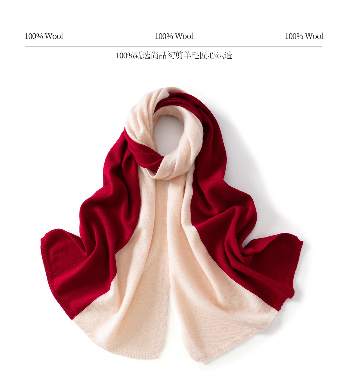 100% Australian wool color-blocked scarf - Image 3