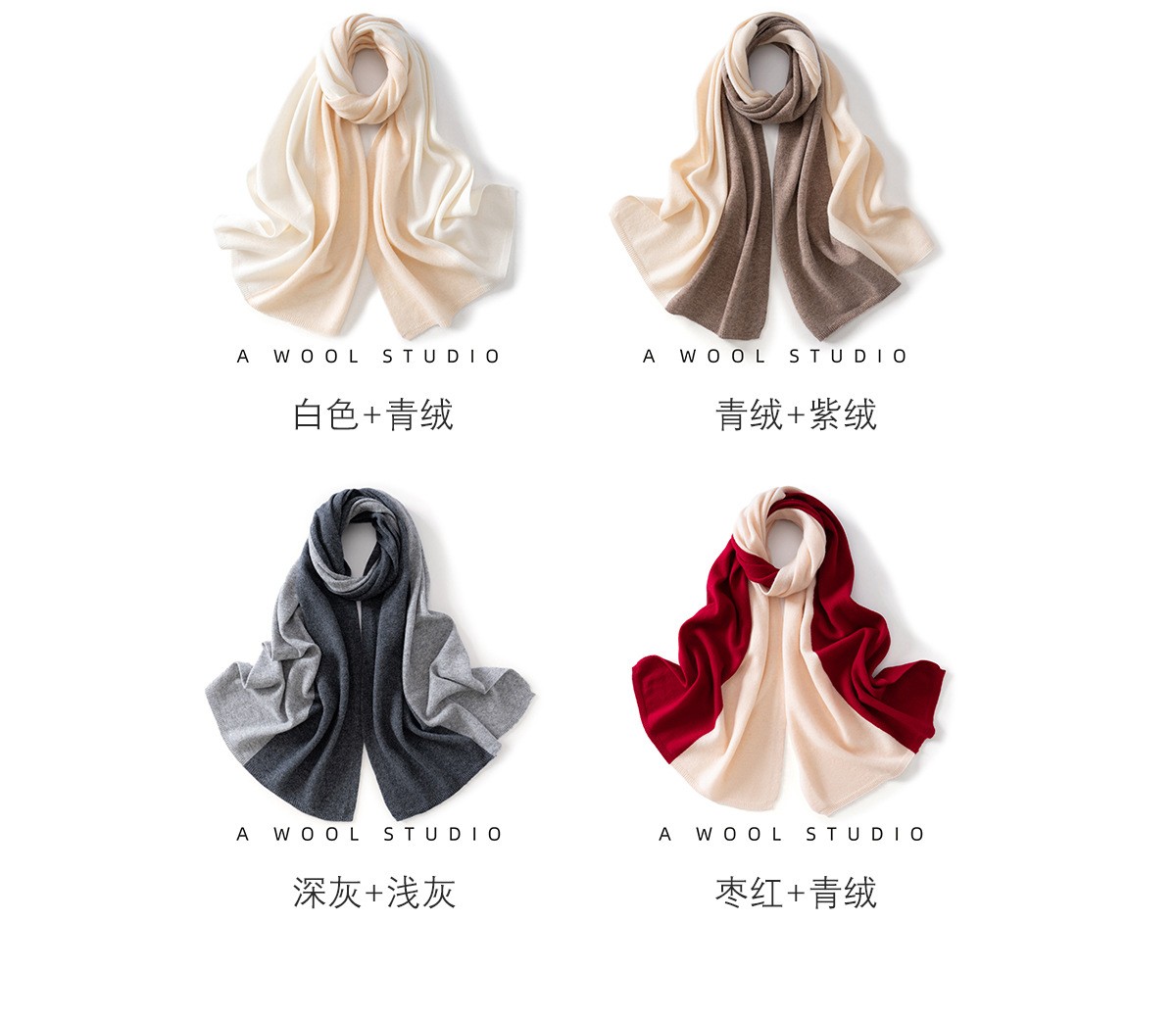 100% Australian wool color-blocked scarf